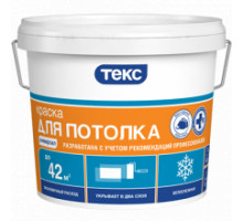Краска Интерьерная УНИВЕРСАЛ 14кг