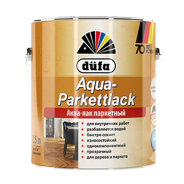LACQUER AQUA матовый 2,7л "Dufa" Лак LACQUER AQUA матовый 2,7л "Dufa" Лак